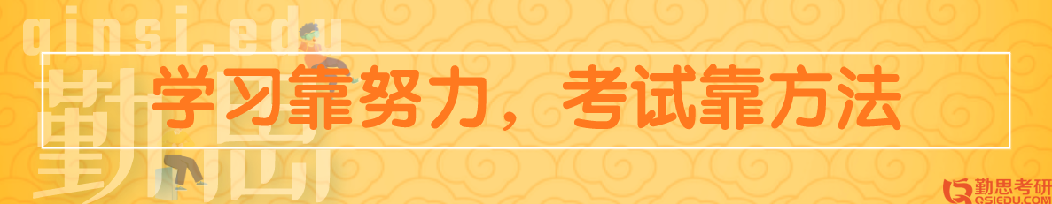 華中師范大學教育學教師教育方向考研經(jīng)驗分享