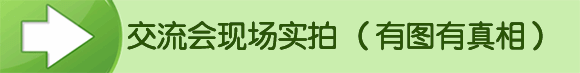 現(xiàn)場圖導讀.png